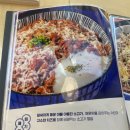 원기정 마포공덕점 이미지