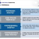 감중공원 내 이미지