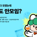 당근이네
