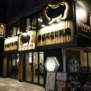 조선부뚜막봉담2지구점