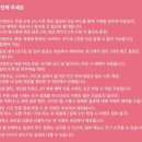 별치킨 | &lt; 스타벅스 &gt;❗️주말 2시 이후 별 추가 증정 방법❗️크랜베리 치킨 샌드위치 맛 후기❗️