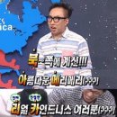 타코로코