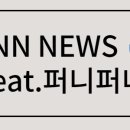 윈썸클래스학원