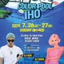 (주)이호 이미지