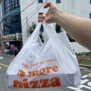 노모어피자 부산교대점 이미지