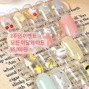 베어네일(Bear nail) 이미지