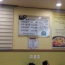 반야돌솥밥(본점) 이미지