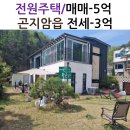 만선공인중개사사무소 네이버블로그