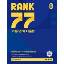 안쓰