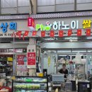 와드커피평택통복시장점 | 통복시장 맛집 하노이 쌀국수 현지인이 찾는 진짜 로컬 맛집