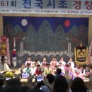 진남초교병설유치원 주간한산신문사