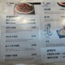 감동식당 | 대구 무침회 납작만두 필승조합 ‘푸른회식당’ 감동 후기