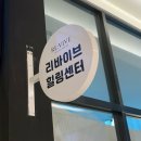 비워내다 | [동탄 싱잉볼 테라피] 생각이 너무 많을 때 찾는 곳, 동탄 리바이브힐링센터 풀문 싱잉볼 뇌 휴식 후기