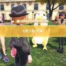 V-8 | [포켓몬 레전드ZA] 메인미션6 X랭크를 향해 ~ 메인미션8 V랭크를 향해 후기!