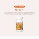 유니시티바이오 네이버블로그