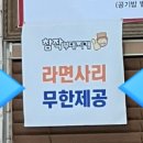 송탄참작부대찌개 이미지