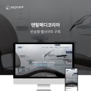 코리아메디(주) 이미지