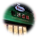 돈보따리생생갈비