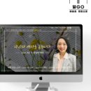 SNS 수익화 왕초보반 네이버블로그