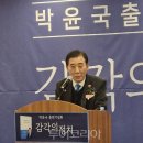 (주)포천교통 이미지