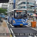 삼계보건지소 이미지