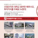플러스원