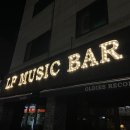 올디스레코드(OLDIESRECORD)2호점 | 수원 LP바 생겼다!!! 권선동 올디스레코드 2호점