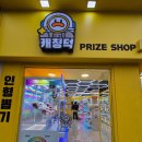 해피뽑기방 | 성수 데이트 건대 놀거리 캐칭덕 인형뽑기 (ft. 라부부, 쥬토피아)