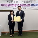 모두에(주) 이미지