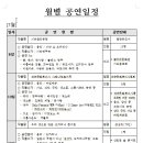 7월 20일 울산 동구 꽃바위 문화관에서 공연합니다. 이미지