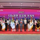 태안군지체장애인협회 이미지