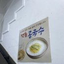 황삼포크 이미지