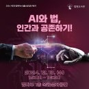 법원도서관 이미지