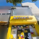 문구야놀자청라