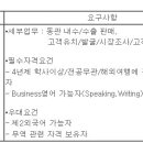 (05월 31일 마감) LS메탈(주) - 2023년 상반기 영업 신입 채용 이미지