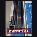 강남-087 | 강남에어컨청소 전문 숨쉬는에어컨 강남에어컨청소 청결과 신뢰를 동시에