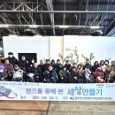 동두천시자립생활센터 이미지