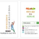 복상농장 이미지