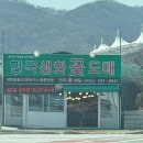 [W.09] 웨딩스튜디오촬영 촬영부케 셀프생화부케 만들기 💐 : 6만원으로 부케2종