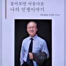 아름다운 시향 (7단막) 이미지