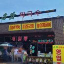 송암도예