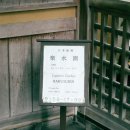 수원-0018 이미지