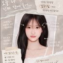 살롱드림 - 사하구 낙동대로 526-1 | 신도림 속눈썹 전문샵 살롱드림,고객님의 후기 하나가 큼힘이 되네요