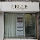 엘르 | 서울 성신여대 속눈썹펌 제이엘르 추천 후기