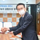 여주청과
