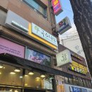 국수나무 굽은다리역 이미지