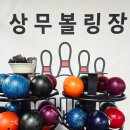 상무대스포츠센터 이미지