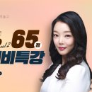 [KG에듀원 경영아카데미] 한사랑의 G-TELP 65점 특강 학원강의 50% 할인 EVENT 이미지