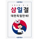 삼례환경