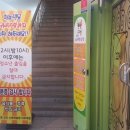 고고씽코인노래연습장 이미지